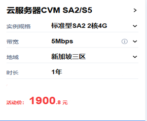 新加坡托管服务